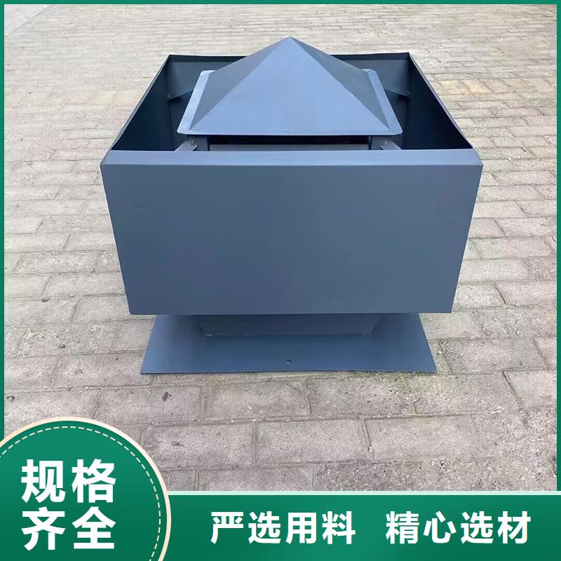 大同CFB煙道百葉風帽樓房通風排煙