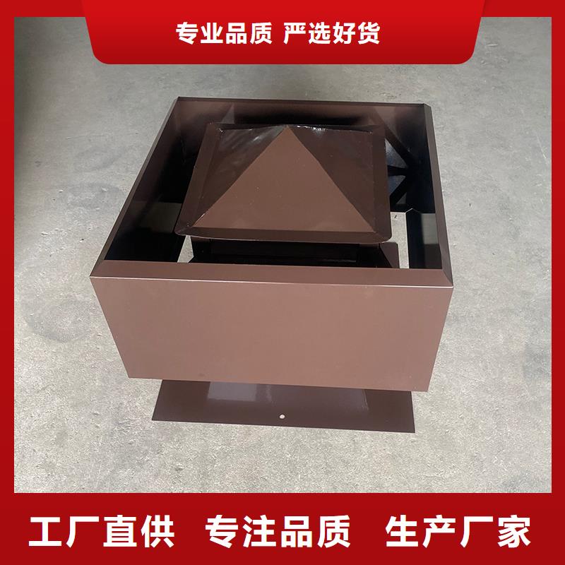 方形百葉風帽提高建筑美感