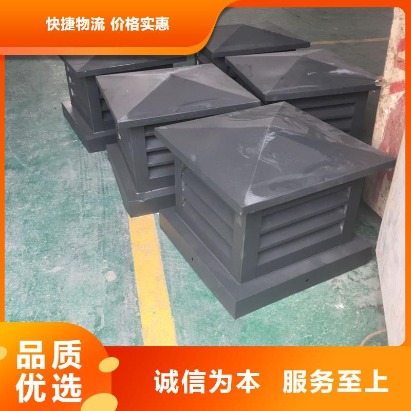 CFB煙道百葉風(fēng)帽價格合理