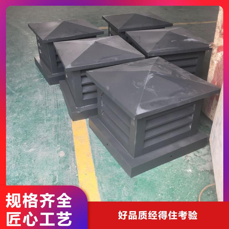 永州屋頂排煙道防雨百葉風帽無中間商
