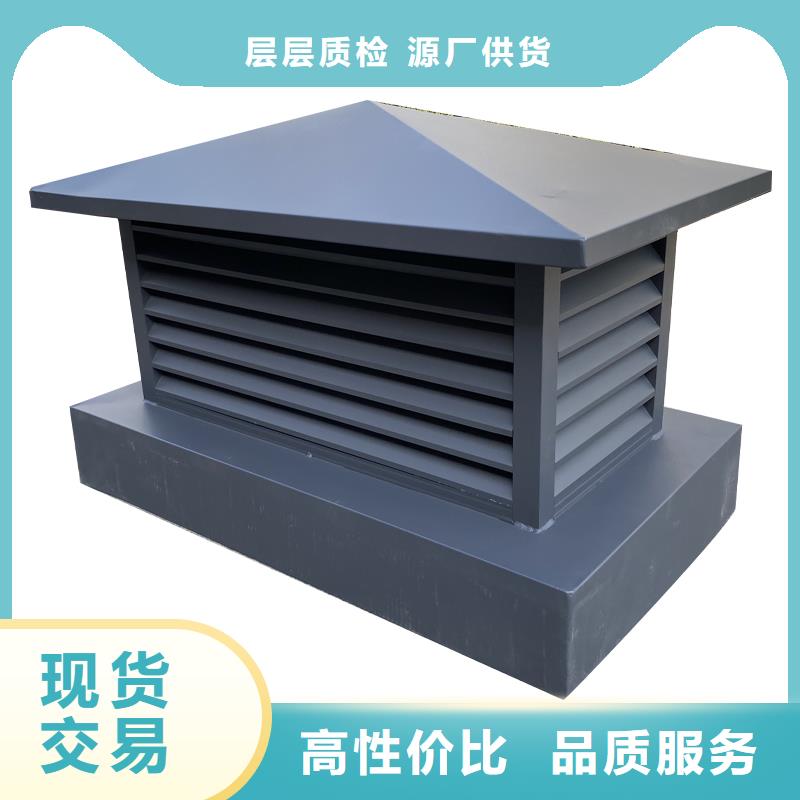 陽泉B系列方形拔氣風帽免費咨詢