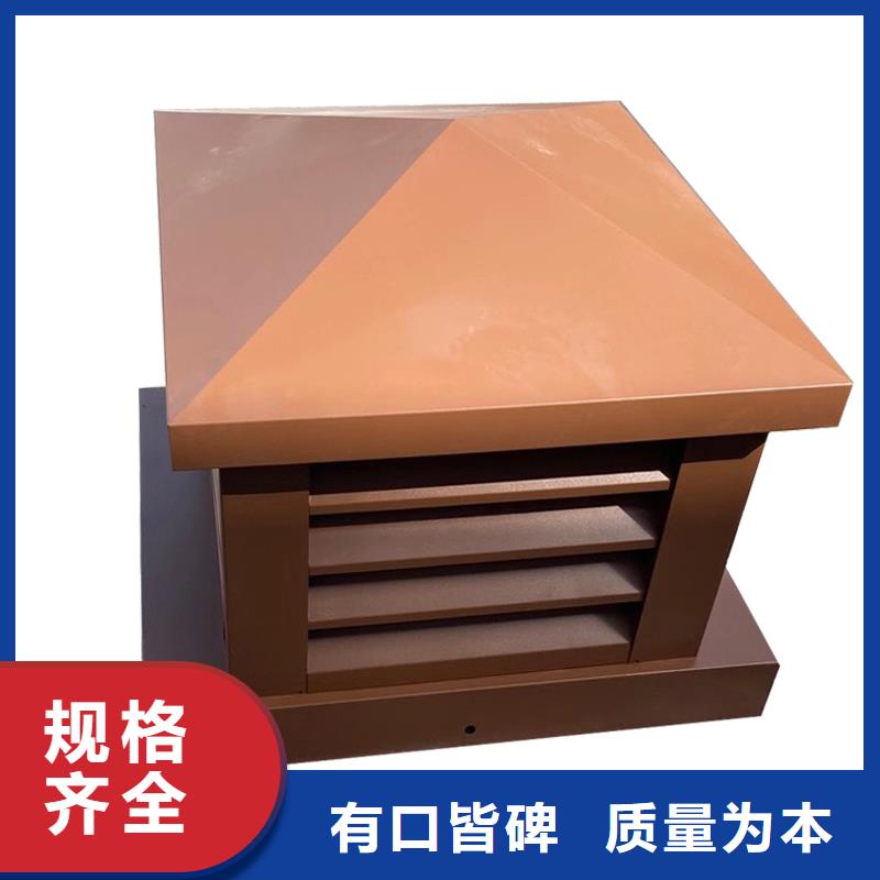 揚州屋頂風口防雨固定式風帽定制價格