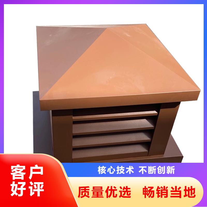永州屋頂排煙道防雨百葉風帽無中間商