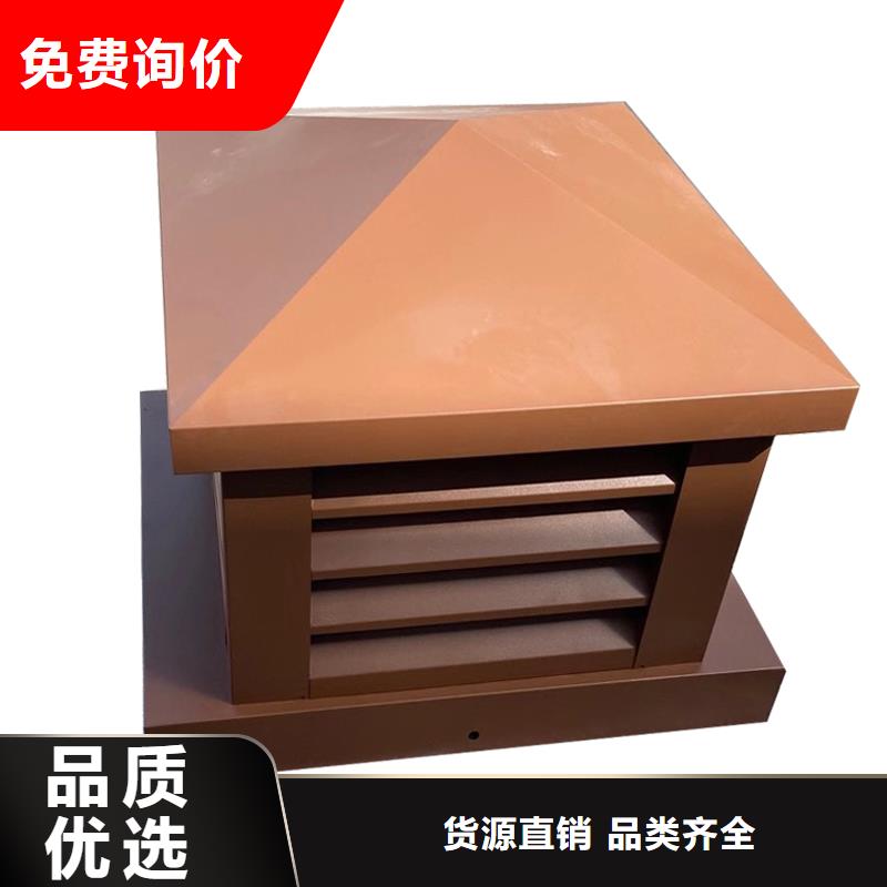 湖南排氣道中式風(fēng)帽為您介紹