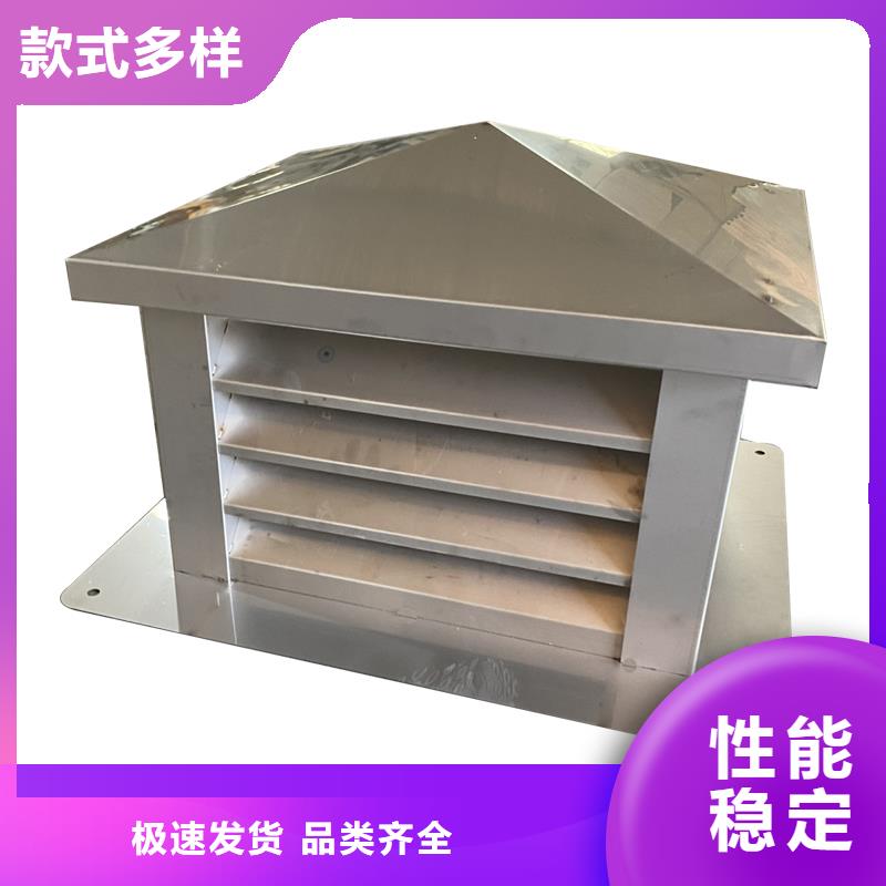 A系列煙道防雨帽來樣定制