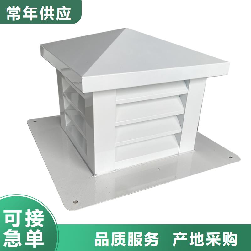 佳木斯通風換氣防雨樓房透氣帽終身質(zhì)保