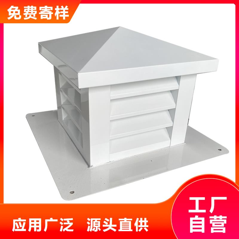 遵義F系列方形排氣道風帽貨真價實