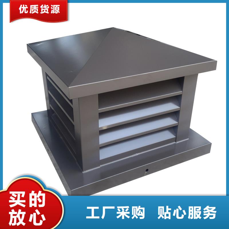 上海成品止回式風帽免費咨詢