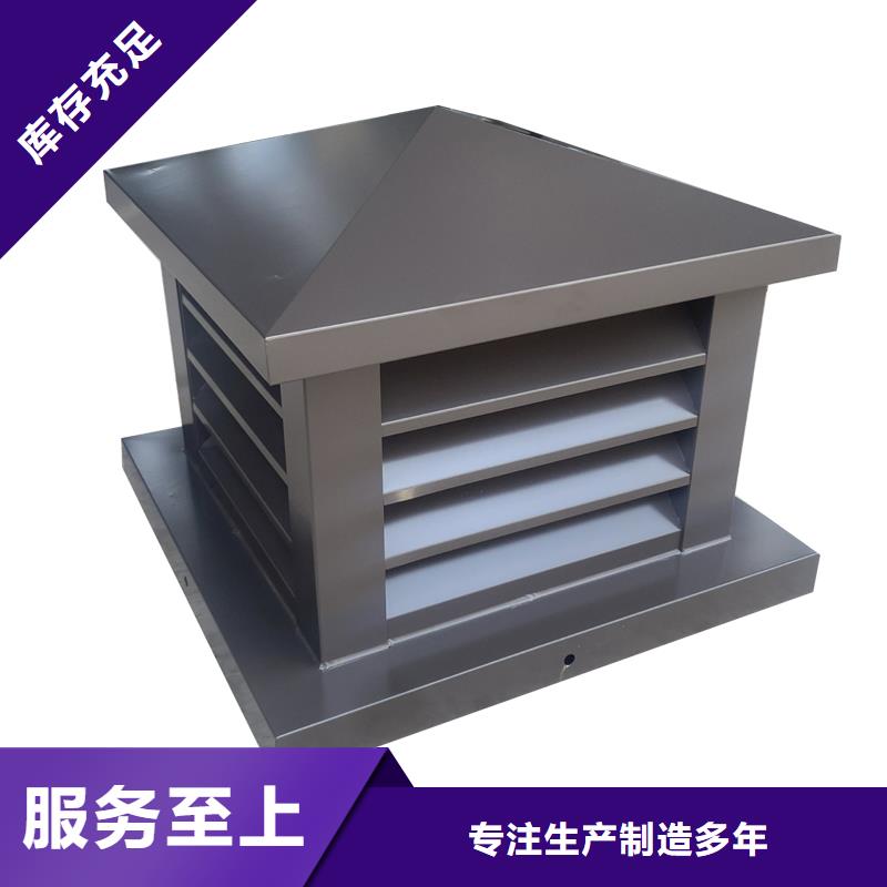 A系列煙道防雨帽來樣定制
