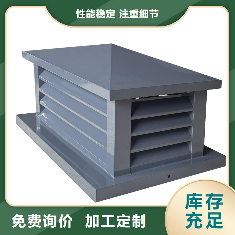 遼源屋頂風道變壓式風帽廠家直銷