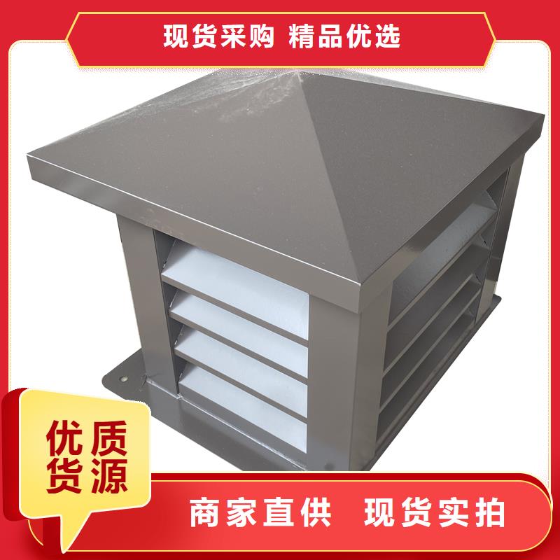 怒江州鋁合金百葉煙囪帽價格實惠