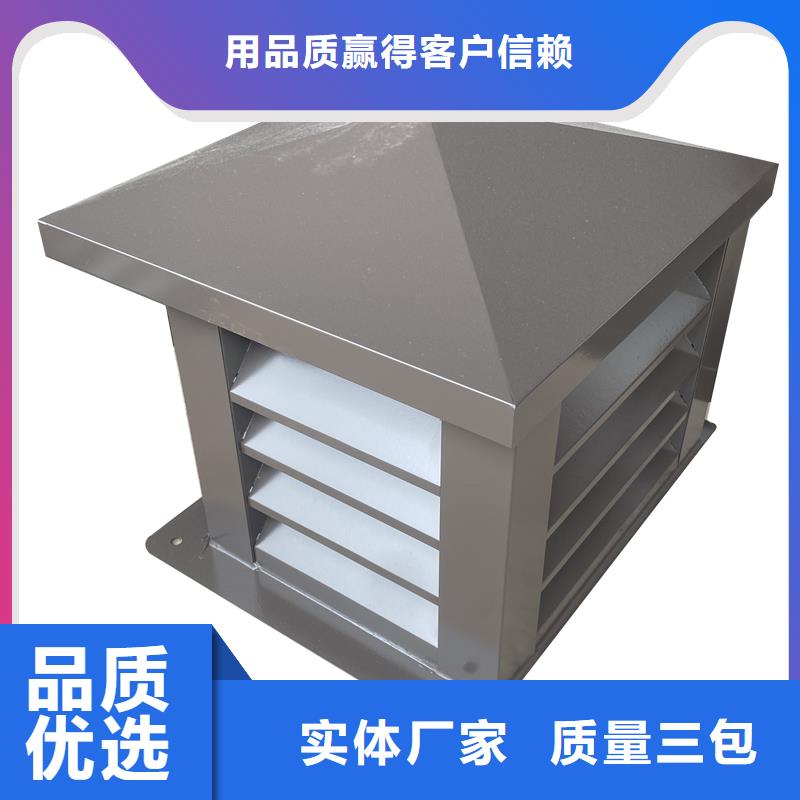 三沙D系列四孔風帽直銷價格