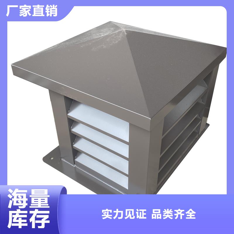 樓頂煙道自立式風帽來圖定制