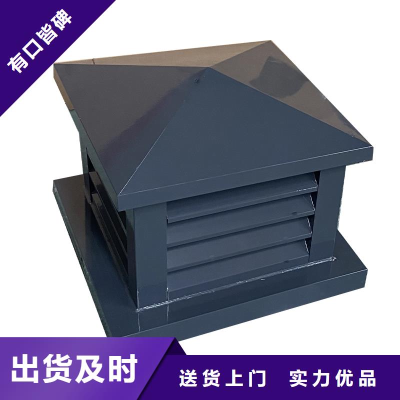 牡丹江G系列排氣道風帽發貨及時
