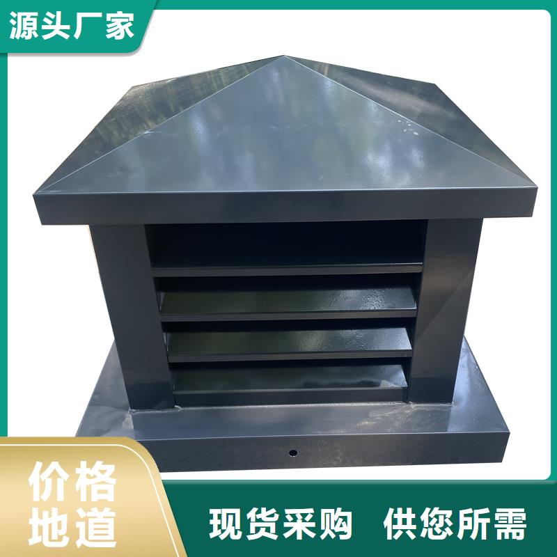 天津G系列排煙道矩形風帽實體大廠