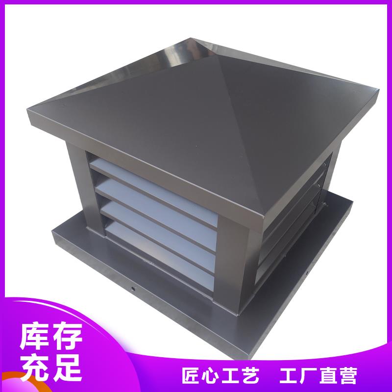 雅安固定式防倒灌風帽無縫焊接工藝