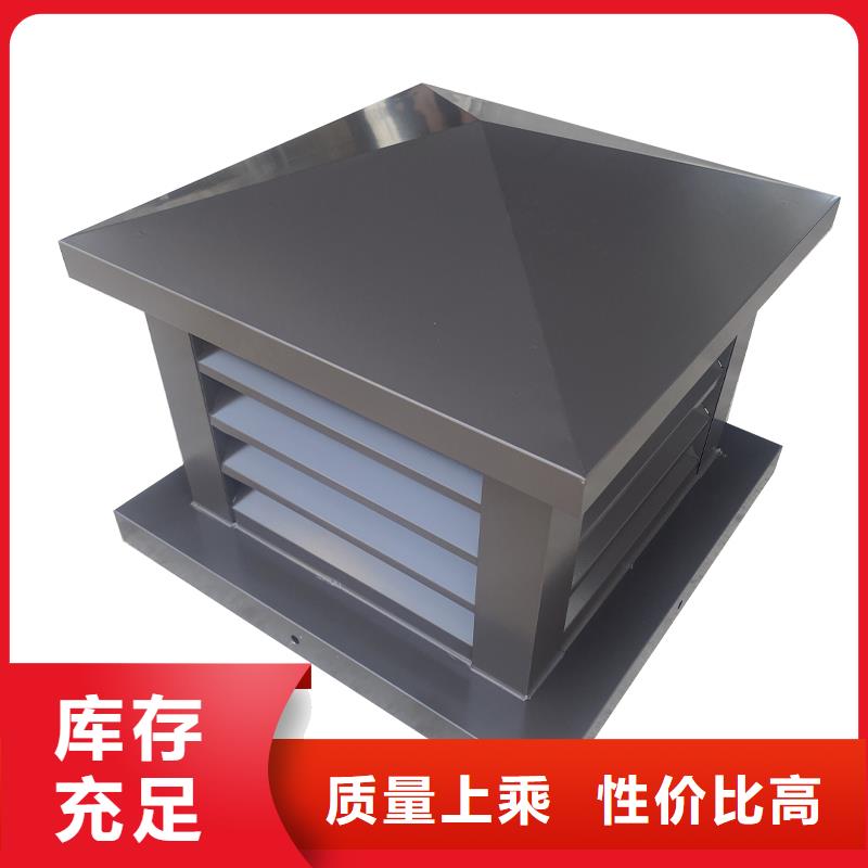 北京屋頂風口防雨固定式風帽質優價廉