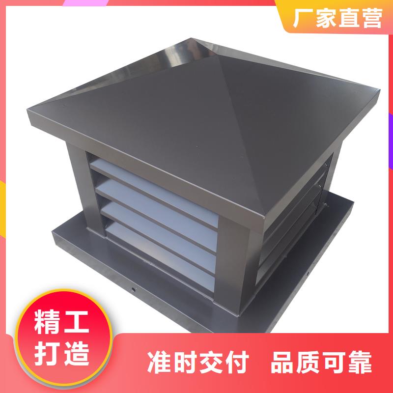 阿拉爾屋頂煙道方形通風(fēng)窗發(fā)貨全國(guó)各地