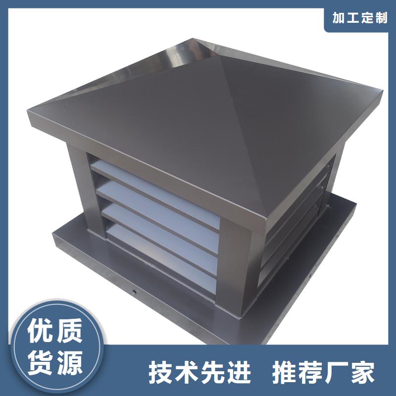 樓頂煙道自立式風帽來圖定制