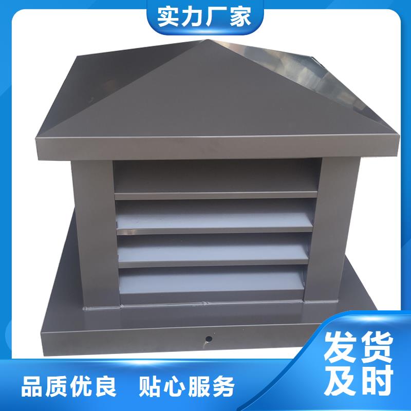 佳木斯通風換氣防雨樓房透氣帽終身質保