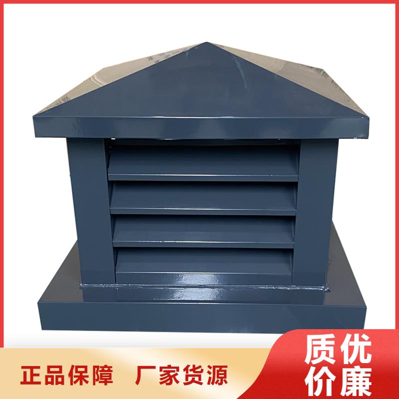 哈爾濱B系列拔氣風(fēng)帽歡迎咨詢(xún)