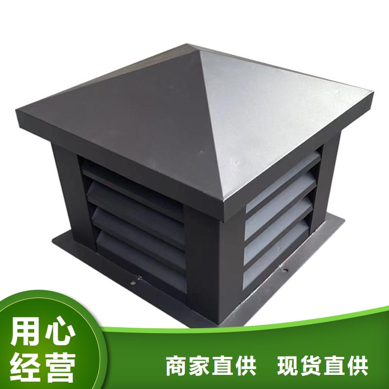 大慶排煙道成品止回式風帽誠信廠家