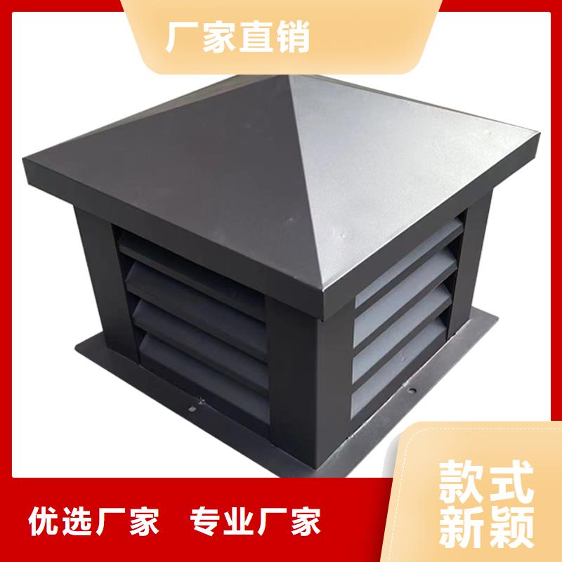 嘉興屋頂煙道方形通風窗規格齊全