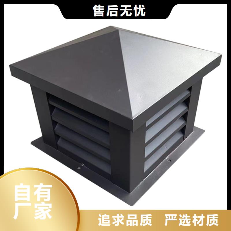 牡丹江G系列排氣道風(fēng)帽發(fā)貨及時(shí)