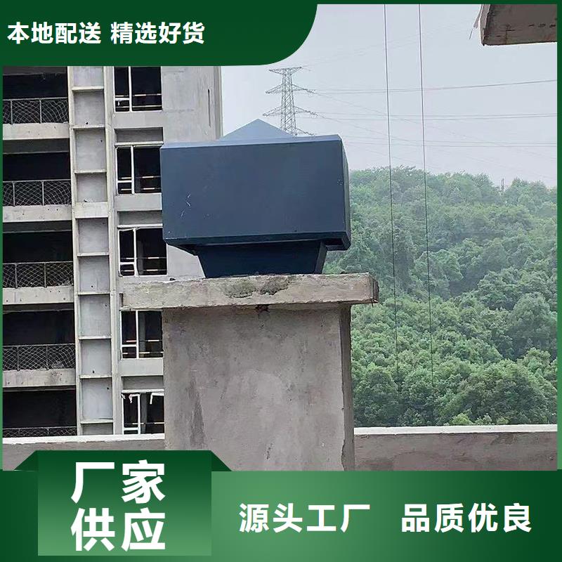 新余廚房排氣道防雨助排風帽靠譜廠家