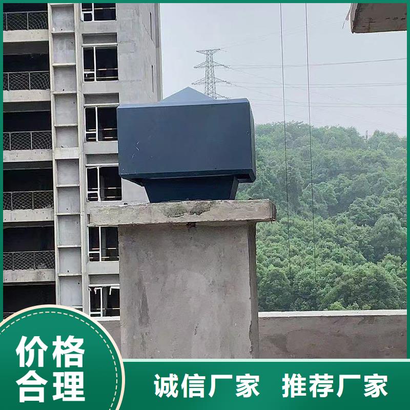 甘南州排煙道成品止回式風帽10年經驗