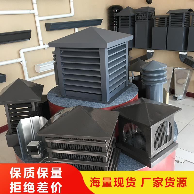 陽泉B系列方形拔氣風帽免費咨詢