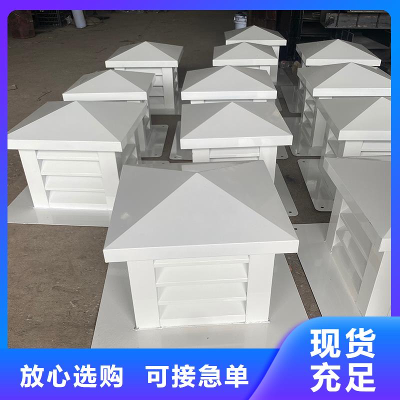 伊春樓頂煙道風(fēng)帽價(jià)格優(yōu)惠