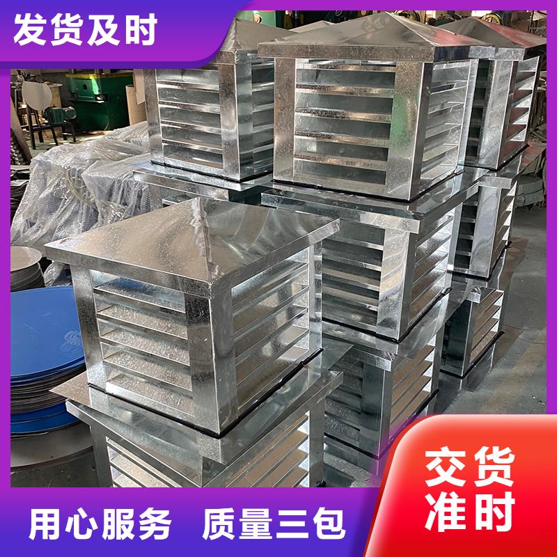 煙臺G系列煙道防雨風帽價格公道