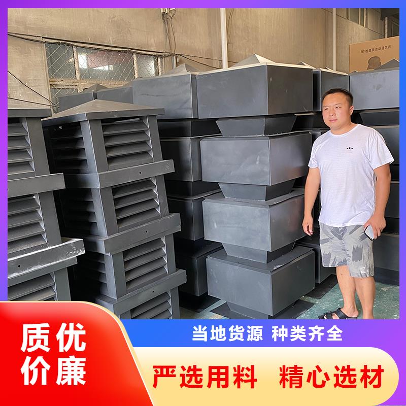 哈爾濱排氣道中式風(fēng)帽現(xiàn)貨供應(yīng)
