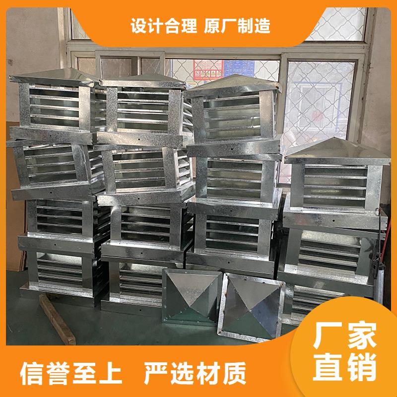 煙臺G系列煙道防雨風帽價格公道