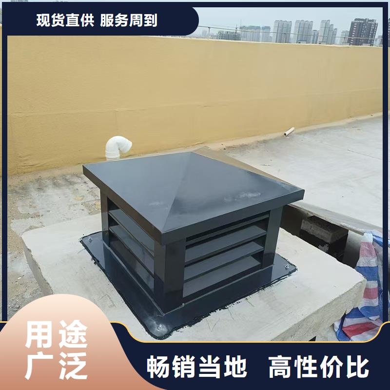 A系列煙道防雨帽現貨價格