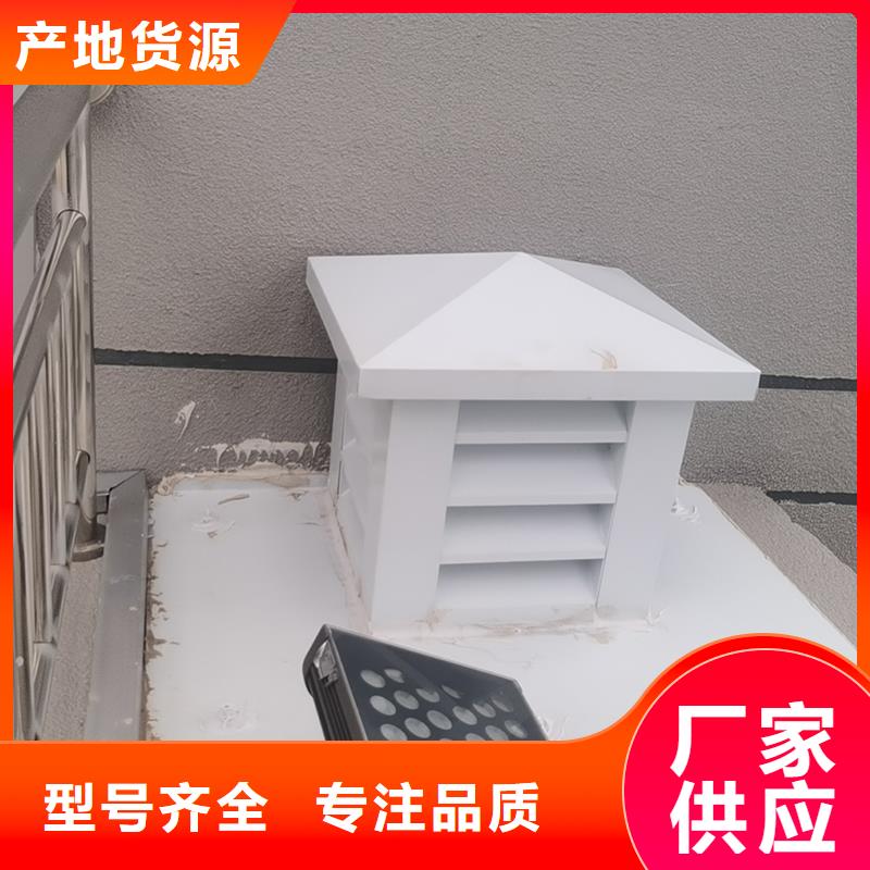哈爾濱排氣道中式風(fēng)帽現(xiàn)貨供應(yīng)