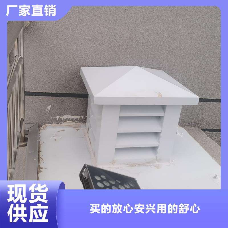 住宅屋頂風口防雨排風帽品質保證