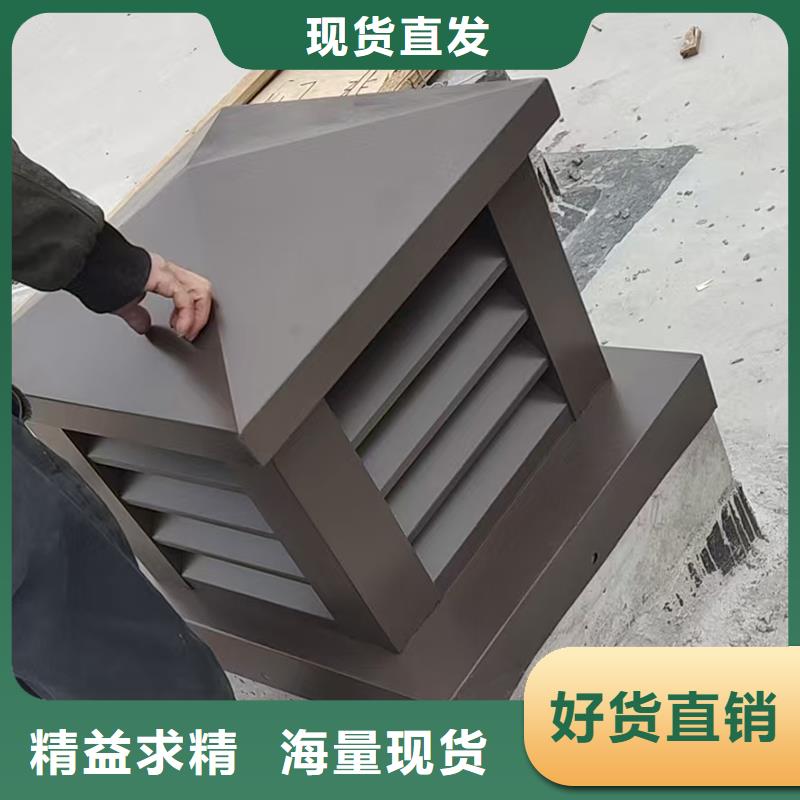 方形百葉風帽提高建筑美感