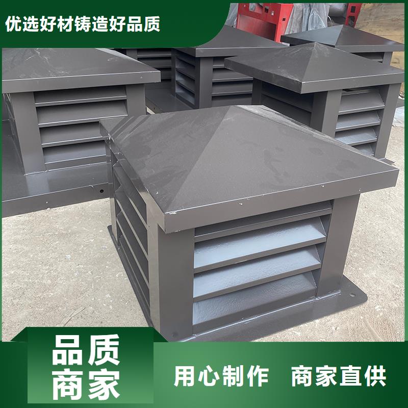 方形百葉風帽提高建筑美感