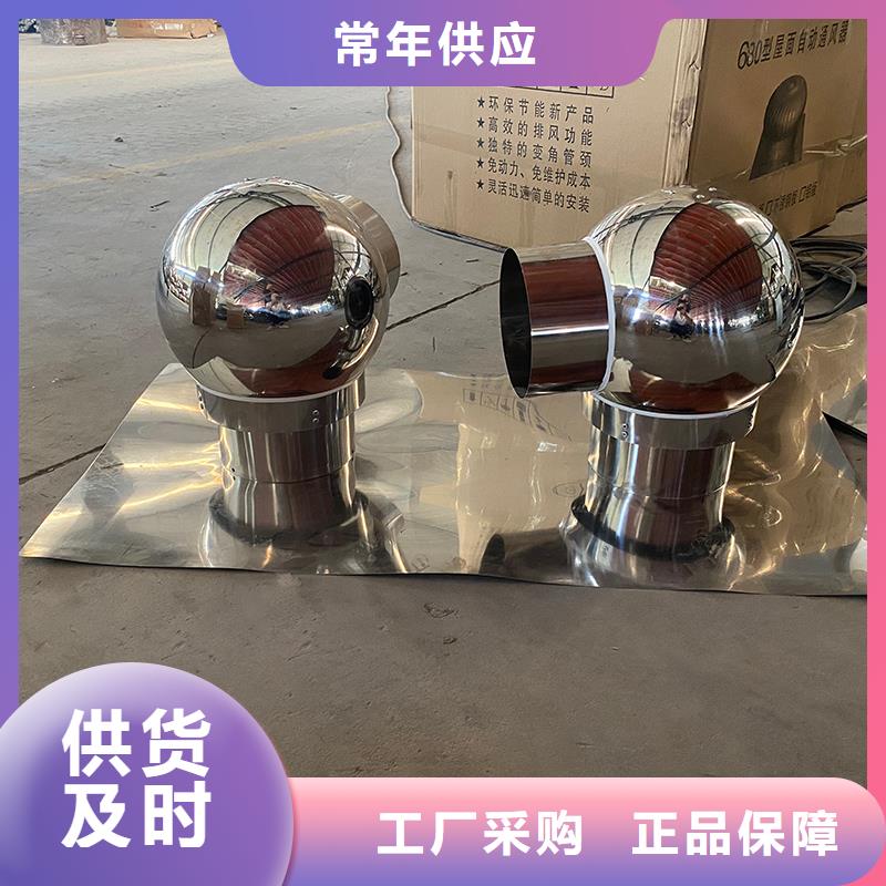 南平通風換氣防雨樓房透氣帽采購價格