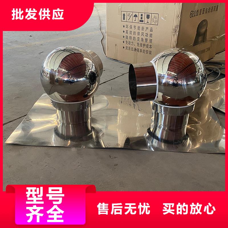煙臺屋頂煙道防雨變壓式風帽發貨及時