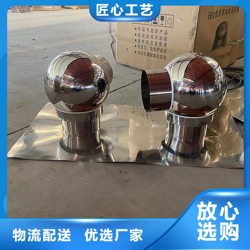 揚州屋頂風口防雨固定式風帽定制價格