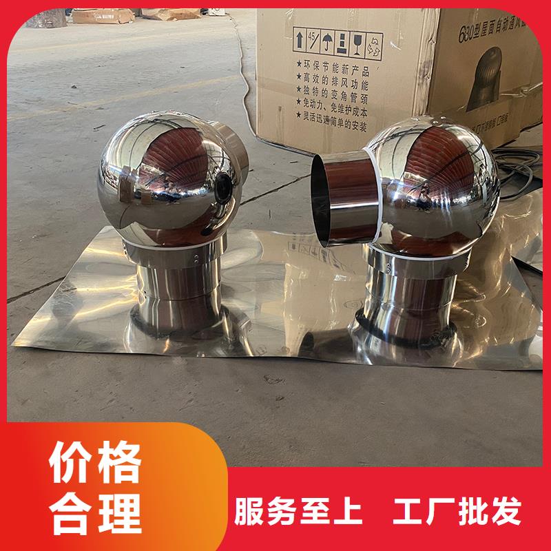 方形百葉風帽提高建筑美感
