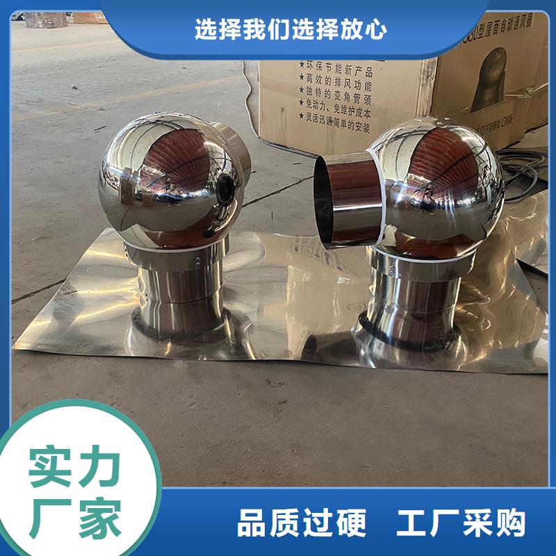 大同CFB煙道百葉風帽樓房通風排煙