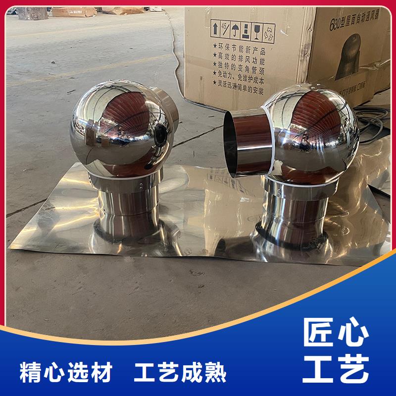 昌江縣H系列排氣道風帽廠家報價