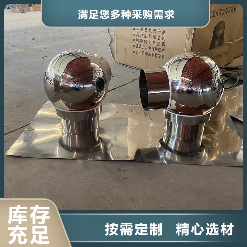 德宏州F系列方形排氣道風帽按需定制