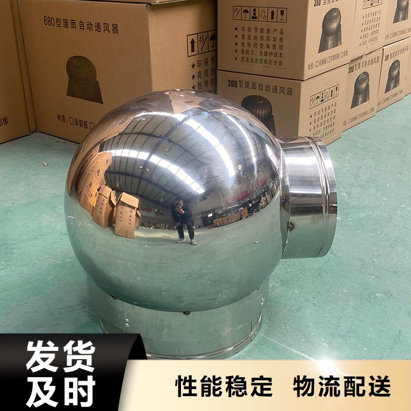 巴彥淖爾CFB煙道百葉風帽工廠直銷