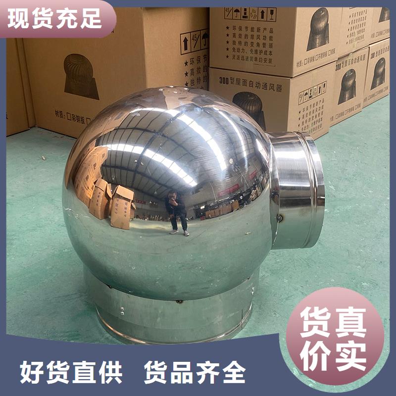 東莞B系列拔氣風(fēng)帽實(shí)力廠家