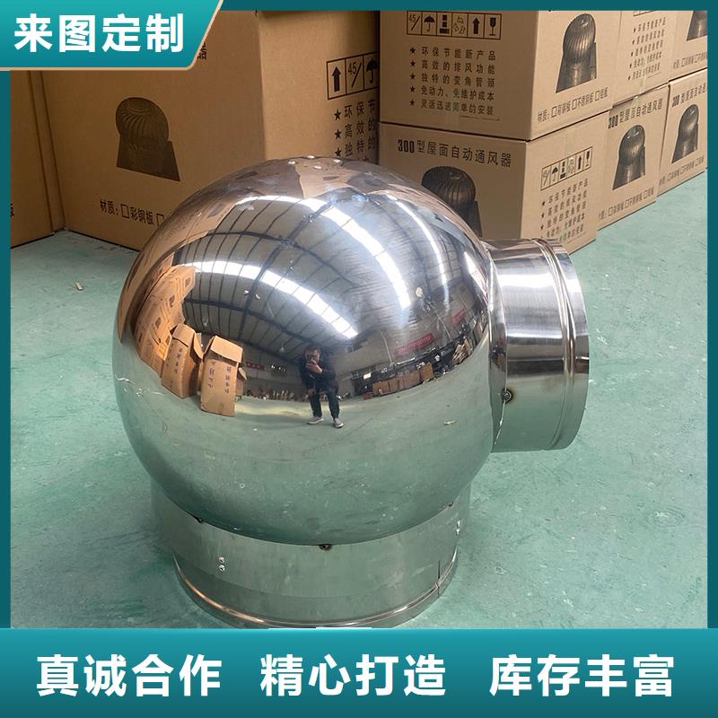 哈爾濱F系列方形排氣道風帽定制價格